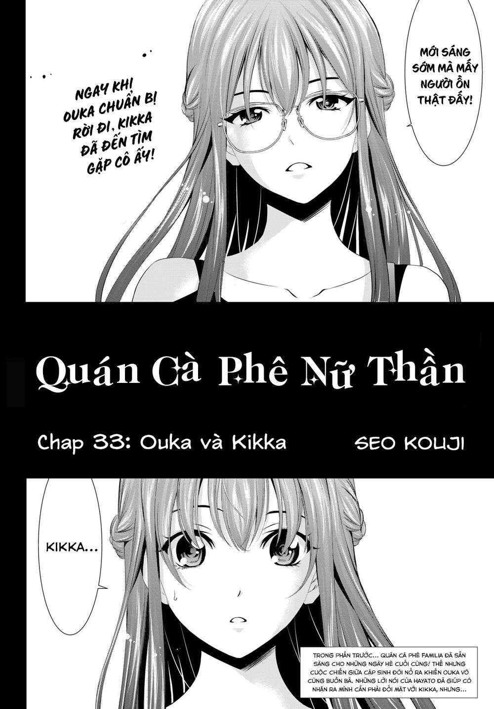 Quán Cà Phê Nữ Thần - 33 - /uploads/20231231/b46588a6bc195901c3a6ef320e114479/chapter_33/page_4.jpg