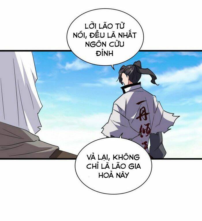 Đại Quản Gia Là Ma Hoàng - 165 - /uploads/20231231/dc2a970a3a9fbd83844e69a5ab8bac6a/chapter_165/page_16.jpg