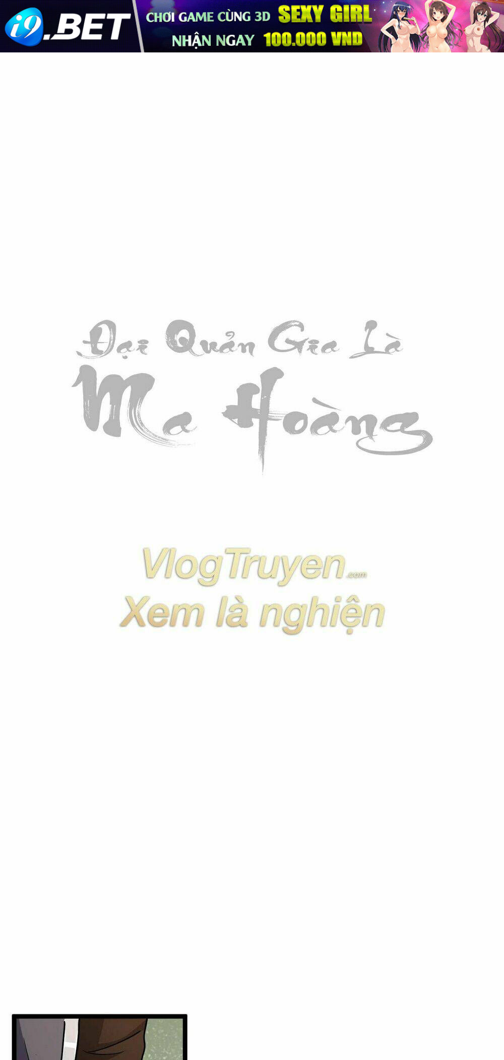 Đại Quản Gia Là Ma Hoàng - 185 - /uploads/20231231/dc2a970a3a9fbd83844e69a5ab8bac6a/chapter_185/page_1.jpg