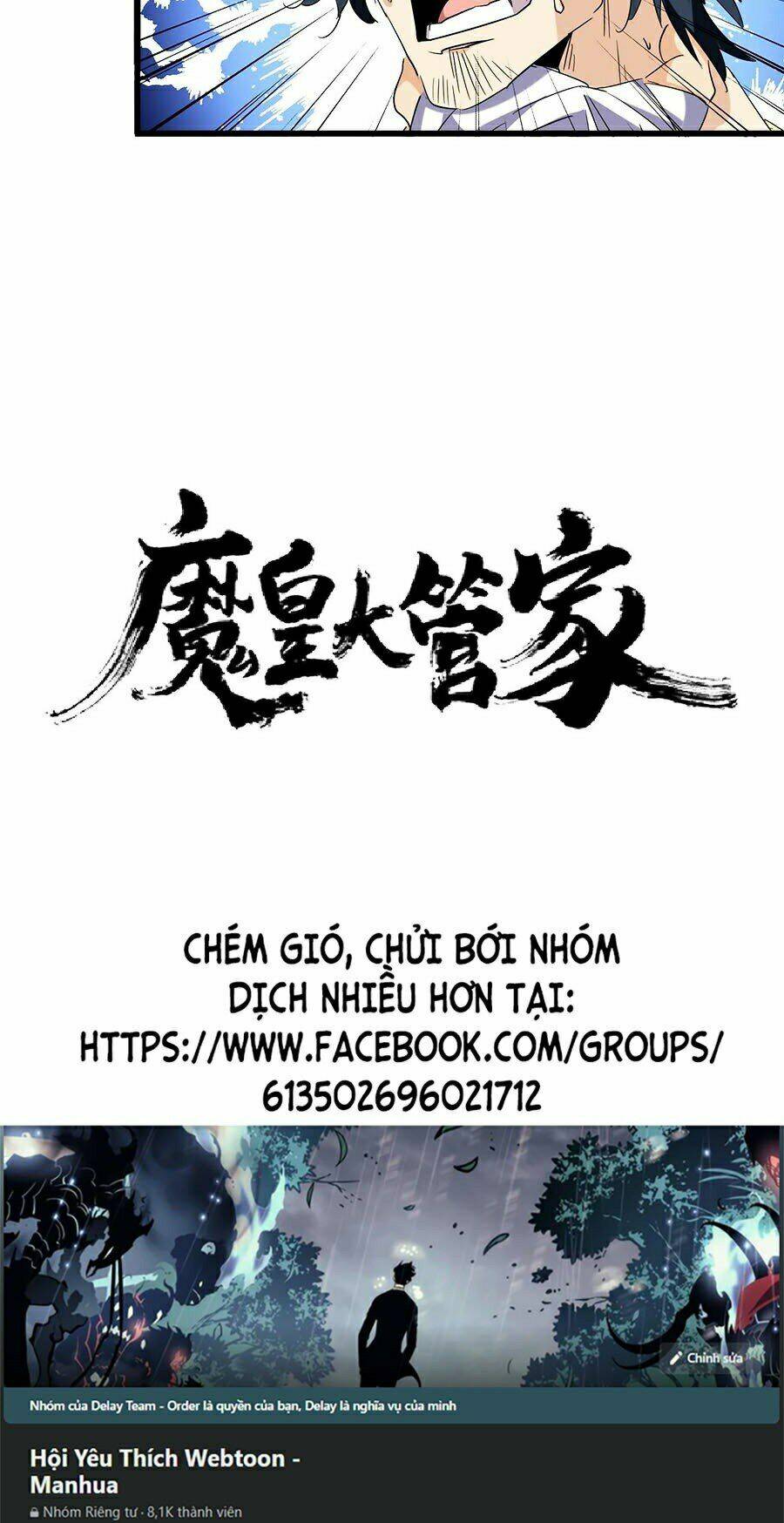 Đại Quản Gia Là Ma Hoàng - 213 - /uploads/20231231/dc2a970a3a9fbd83844e69a5ab8bac6a/chapter_213/page_3.jpg