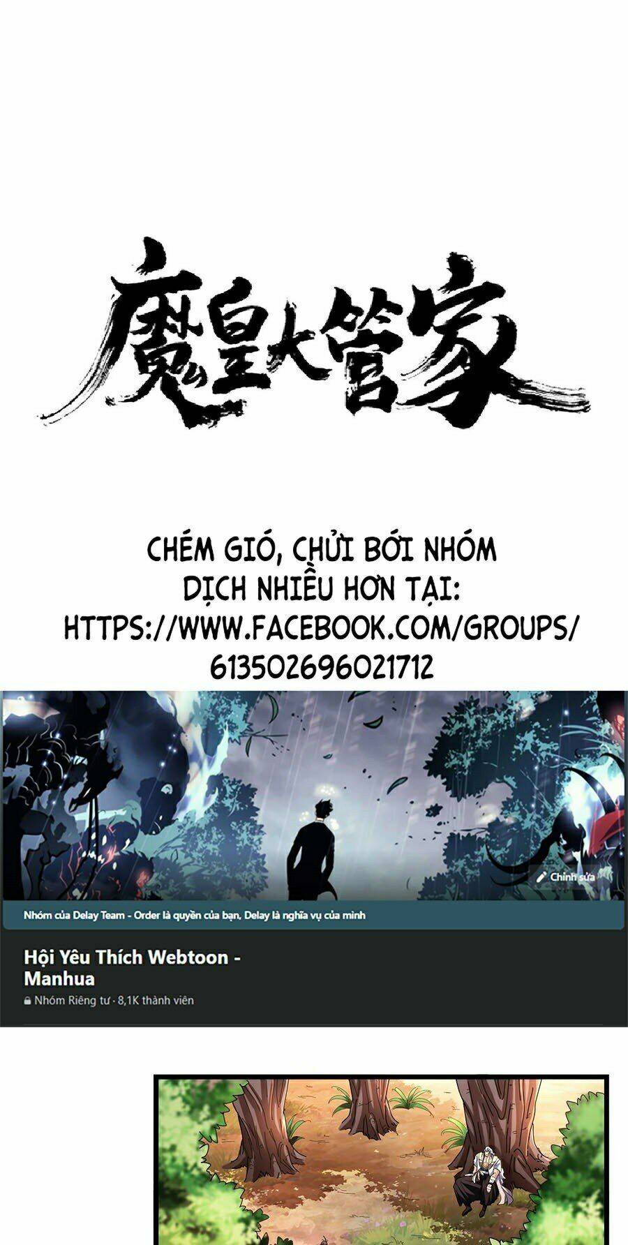 Đại Quản Gia Là Ma Hoàng - 215 - /uploads/20231231/dc2a970a3a9fbd83844e69a5ab8bac6a/chapter_215/page_1.jpg