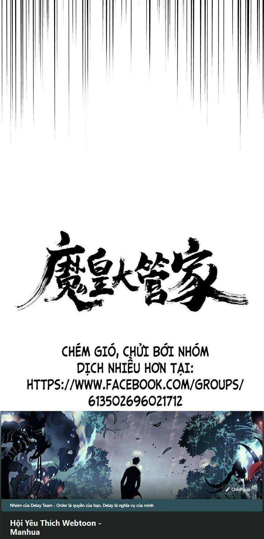 Đại Quản Gia Là Ma Hoàng - 216 - /uploads/20231231/dc2a970a3a9fbd83844e69a5ab8bac6a/chapter_216/page_3.jpg