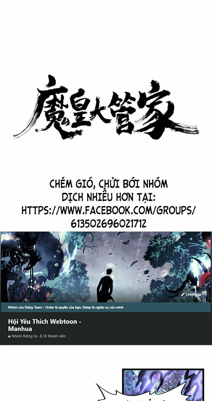 Đại Quản Gia Là Ma Hoàng - 226 - /uploads/20231231/dc2a970a3a9fbd83844e69a5ab8bac6a/chapter_226/page_1.jpg