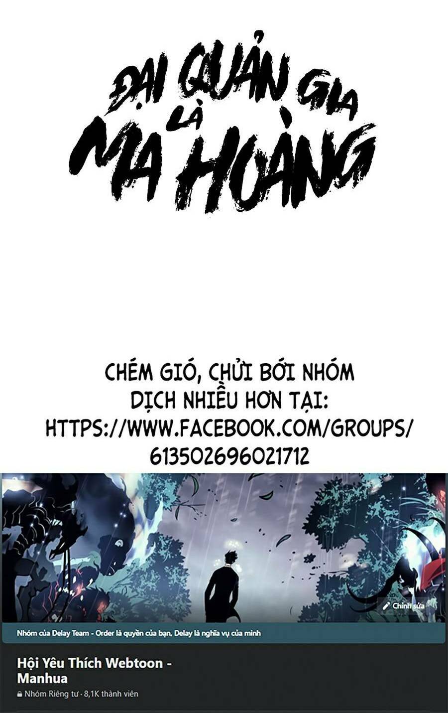 Đại Quản Gia Là Ma Hoàng - 240 - /uploads/20231231/dc2a970a3a9fbd83844e69a5ab8bac6a/chapter_240/page_64.jpg