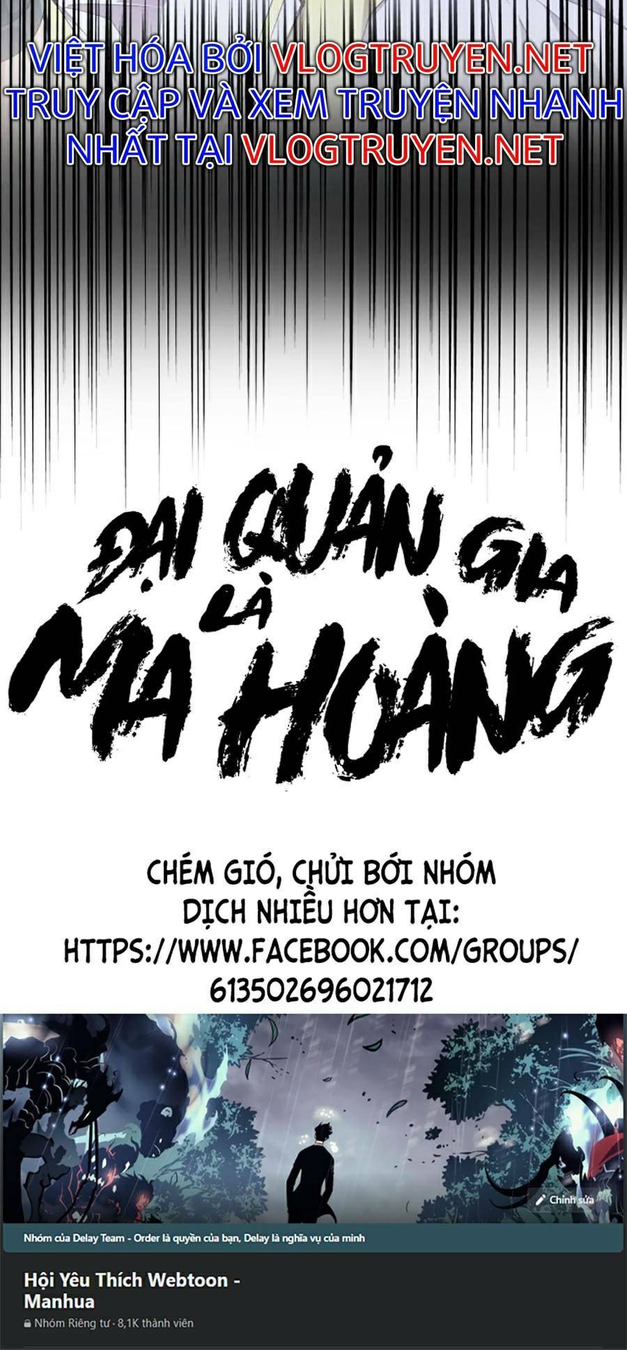 Đại Quản Gia Là Ma Hoàng - 250 - /uploads/20231231/dc2a970a3a9fbd83844e69a5ab8bac6a/chapter_250/page_40.jpg