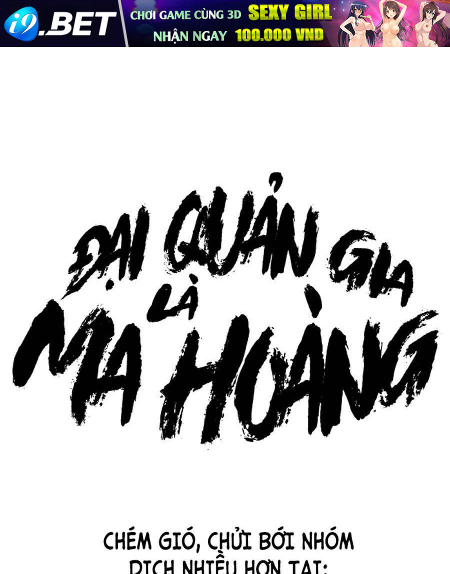 Đại Quản Gia Là Ma Hoàng - 260 - /uploads/20231231/dc2a970a3a9fbd83844e69a5ab8bac6a/chapter_260/page_1.jpg