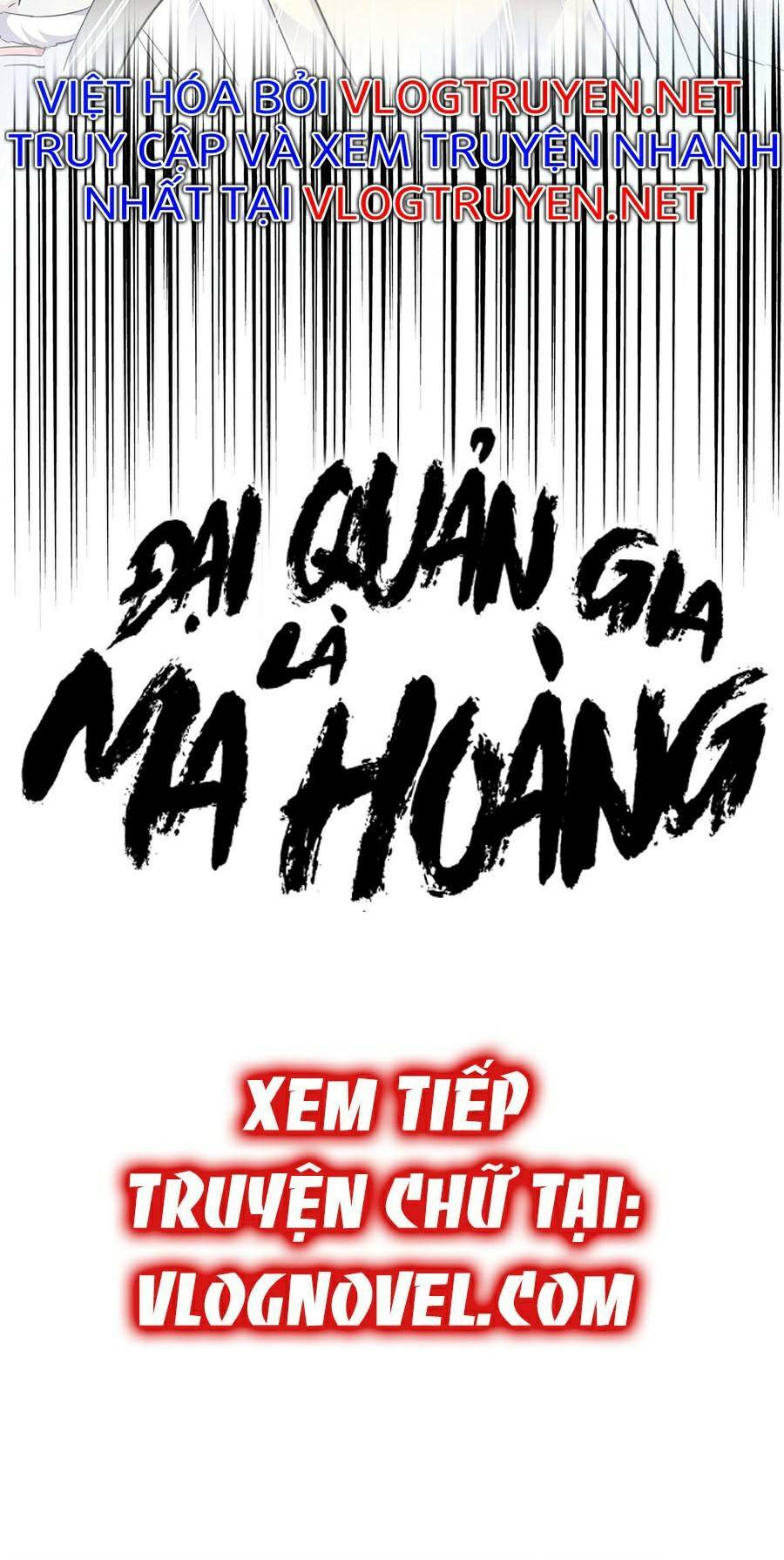 Đại Quản Gia Là Ma Hoàng - 260 - /uploads/20231231/dc2a970a3a9fbd83844e69a5ab8bac6a/chapter_260/page_59.jpg