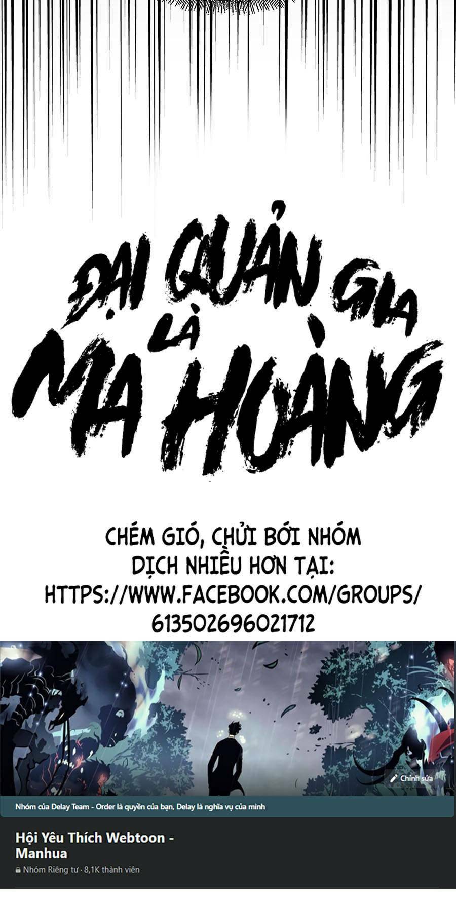 Đại Quản Gia Là Ma Hoàng - 265 - /uploads/20231231/dc2a970a3a9fbd83844e69a5ab8bac6a/chapter_265/page_3.jpg