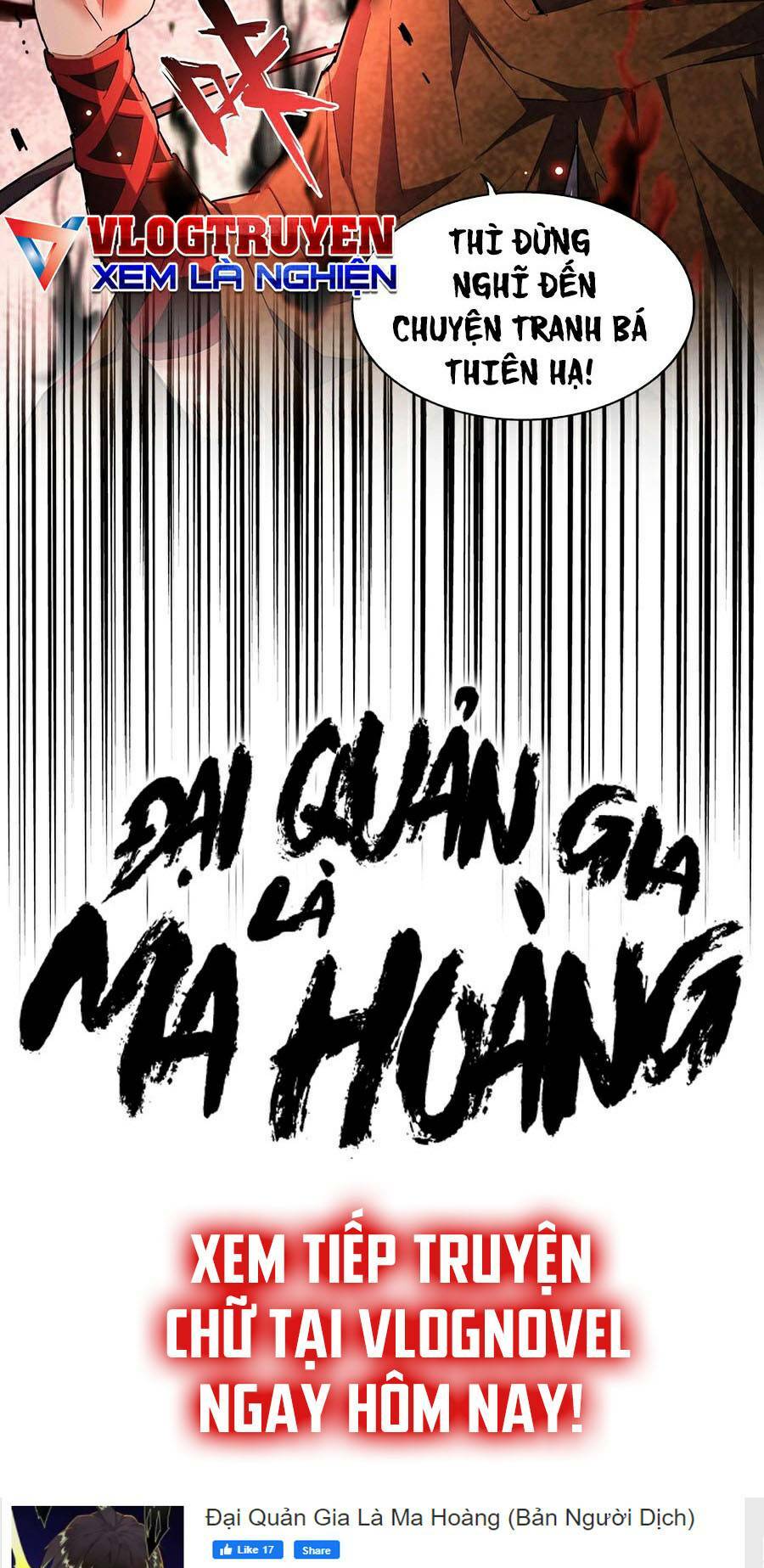 Đại Quản Gia Là Ma Hoàng - 265 - /uploads/20231231/dc2a970a3a9fbd83844e69a5ab8bac6a/chapter_265/page_69.jpg