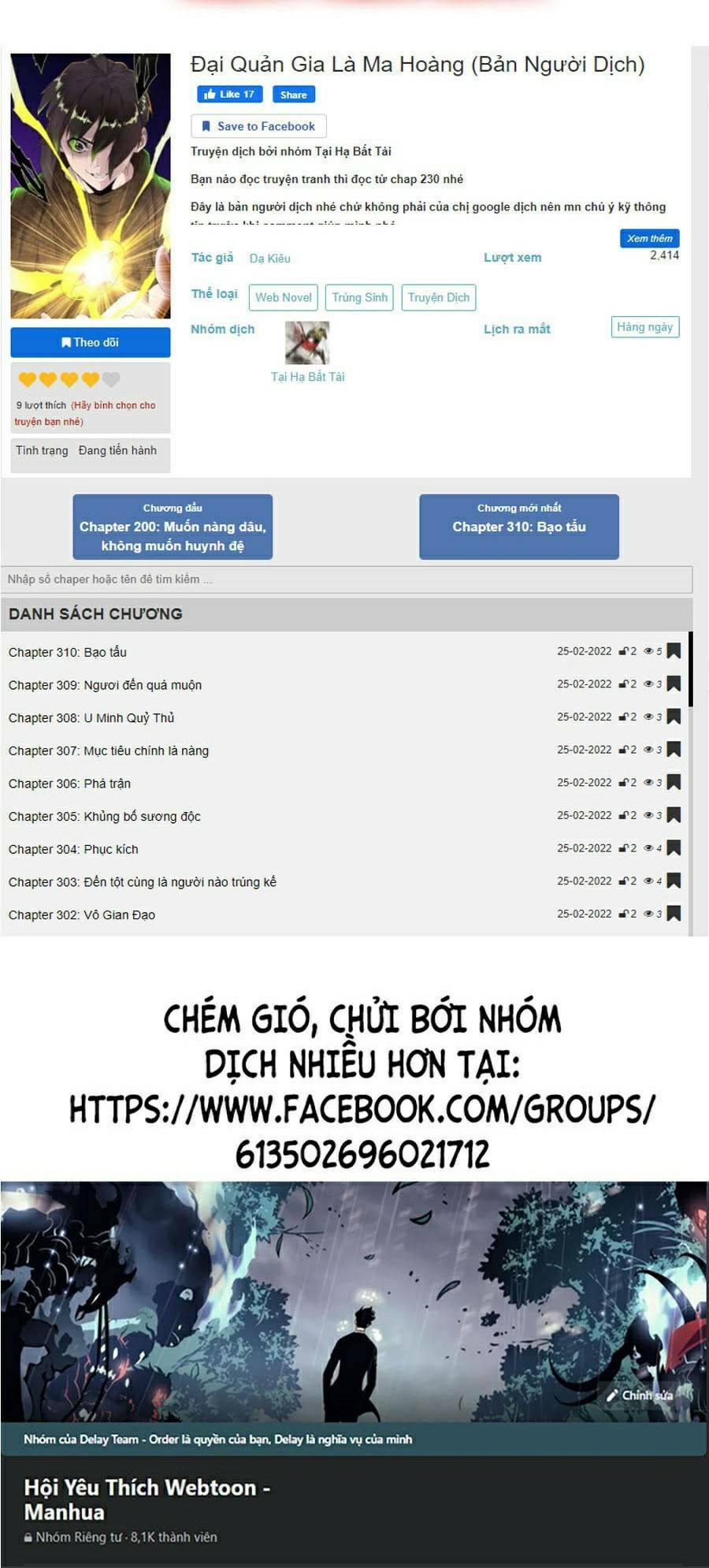 Đại Quản Gia Là Ma Hoàng - 269 - /uploads/20231231/dc2a970a3a9fbd83844e69a5ab8bac6a/chapter_269/page_60.jpg