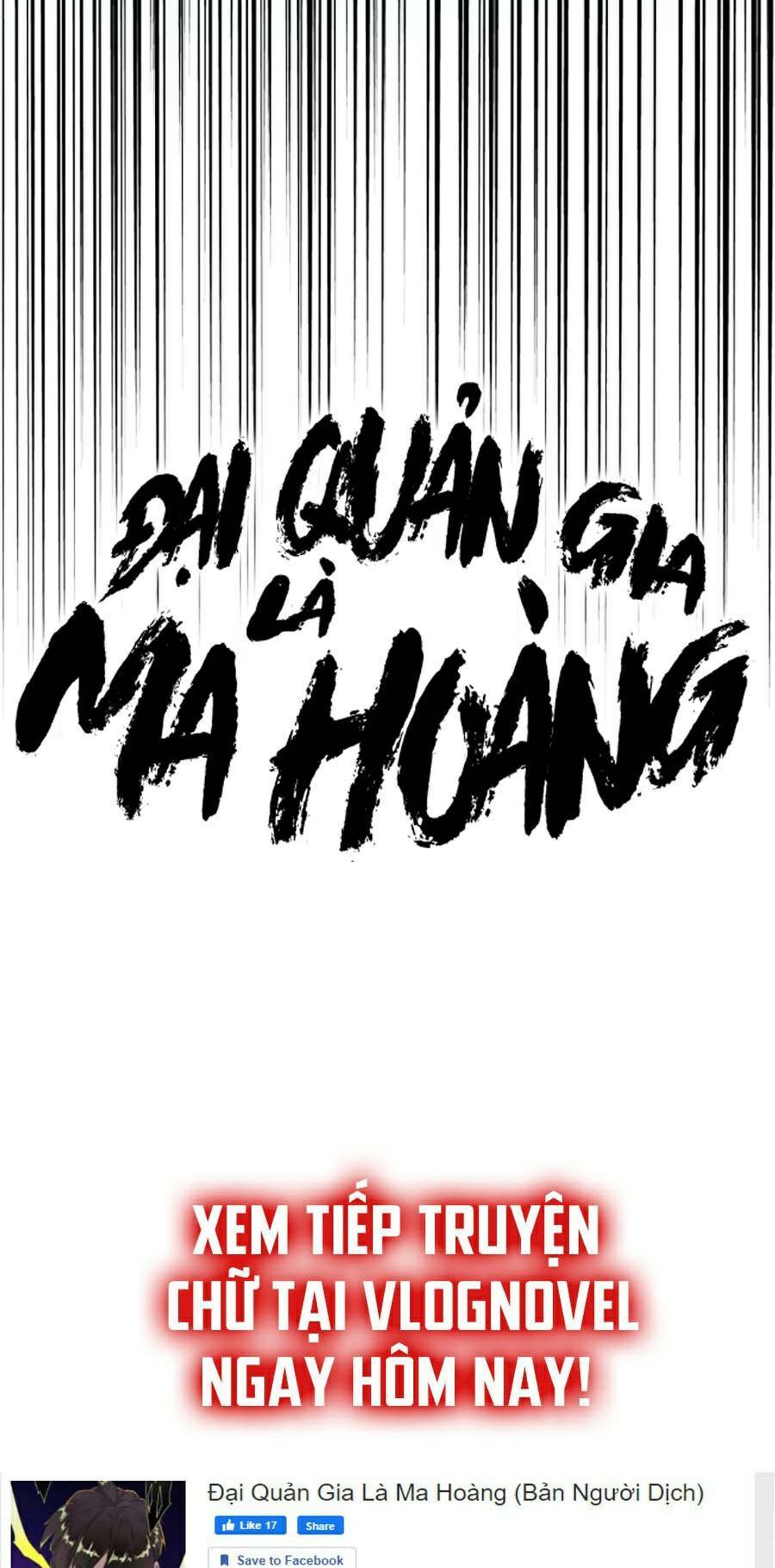 Đại Quản Gia Là Ma Hoàng - 270 - /uploads/20231231/dc2a970a3a9fbd83844e69a5ab8bac6a/chapter_270/page_69.jpg