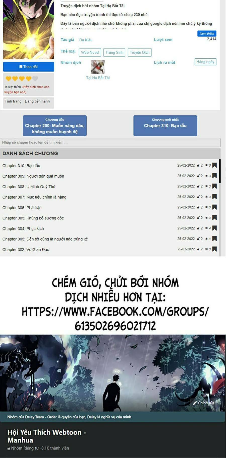 Đại Quản Gia Là Ma Hoàng - 270 - /uploads/20231231/dc2a970a3a9fbd83844e69a5ab8bac6a/chapter_270/page_70.jpg