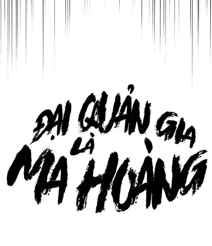 Đại Quản Gia Là Ma Hoàng - 271 - /uploads/20231231/dc2a970a3a9fbd83844e69a5ab8bac6a/chapter_271/page_4.jpg