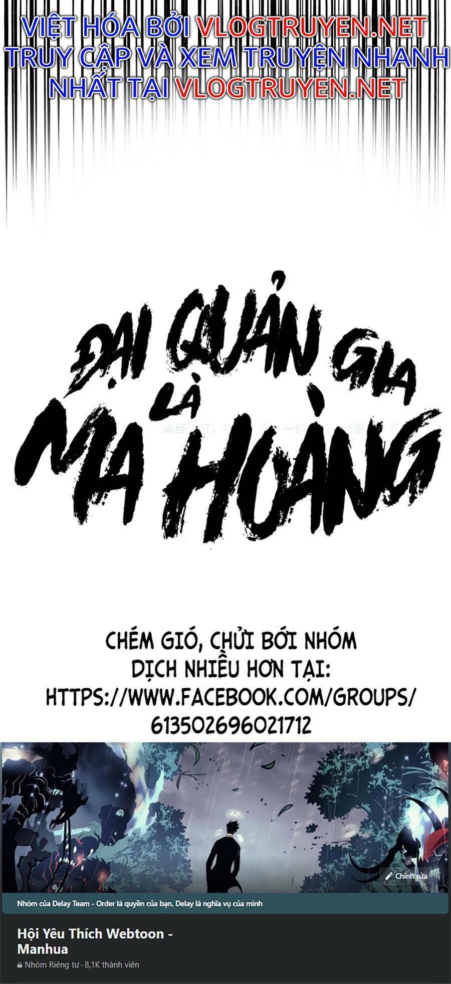 Đại Quản Gia Là Ma Hoàng - 271 - /uploads/20231231/dc2a970a3a9fbd83844e69a5ab8bac6a/chapter_271/page_60.jpg