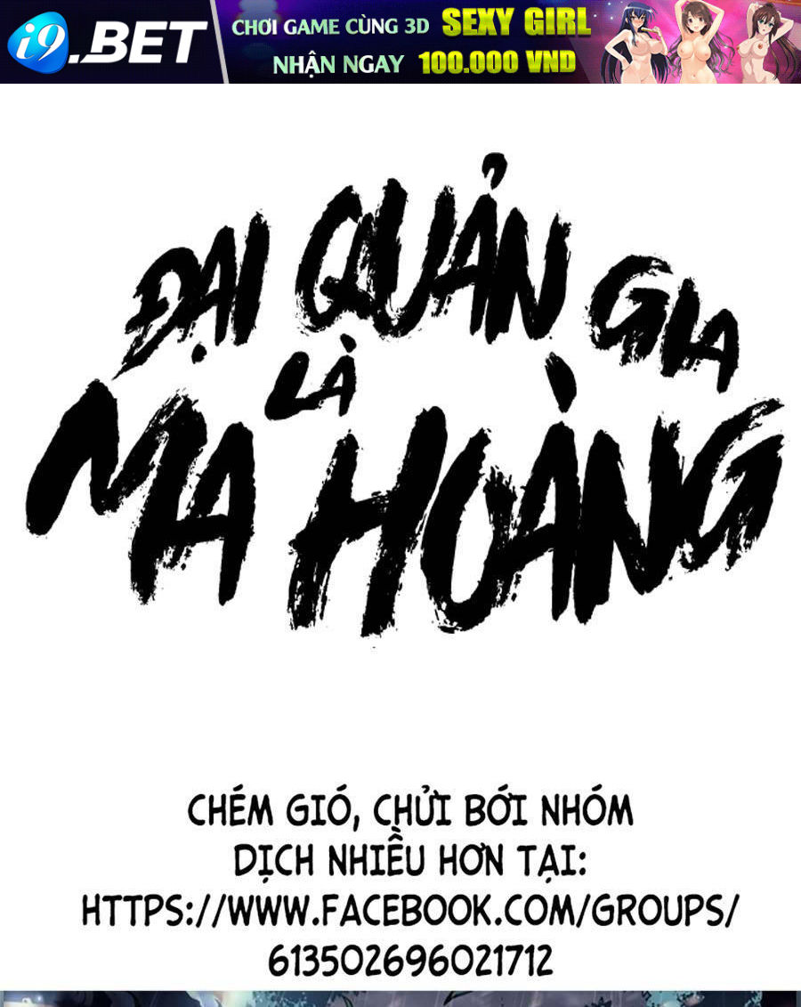 Đại Quản Gia Là Ma Hoàng - 272 - /uploads/20231231/dc2a970a3a9fbd83844e69a5ab8bac6a/chapter_272/page_1.jpg