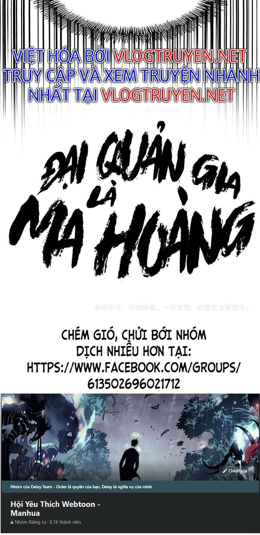 Đại Quản Gia Là Ma Hoàng - 275 - /uploads/20231231/dc2a970a3a9fbd83844e69a5ab8bac6a/chapter_275/page_60.jpg