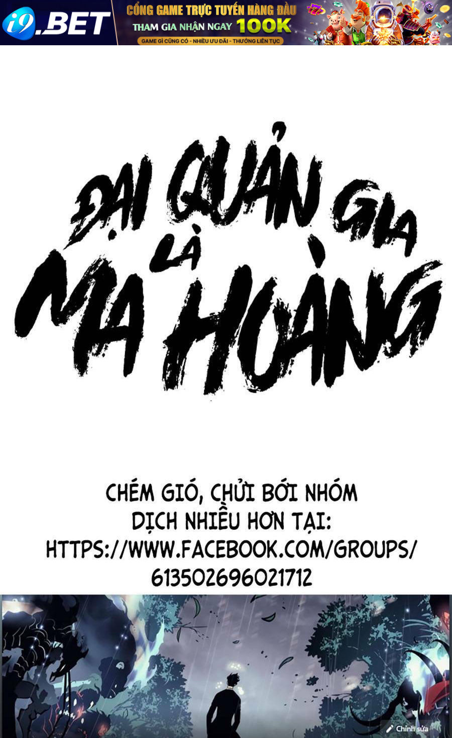 Đại Quản Gia Là Ma Hoàng - 276 - /uploads/20231231/dc2a970a3a9fbd83844e69a5ab8bac6a/chapter_276/page_1.jpg