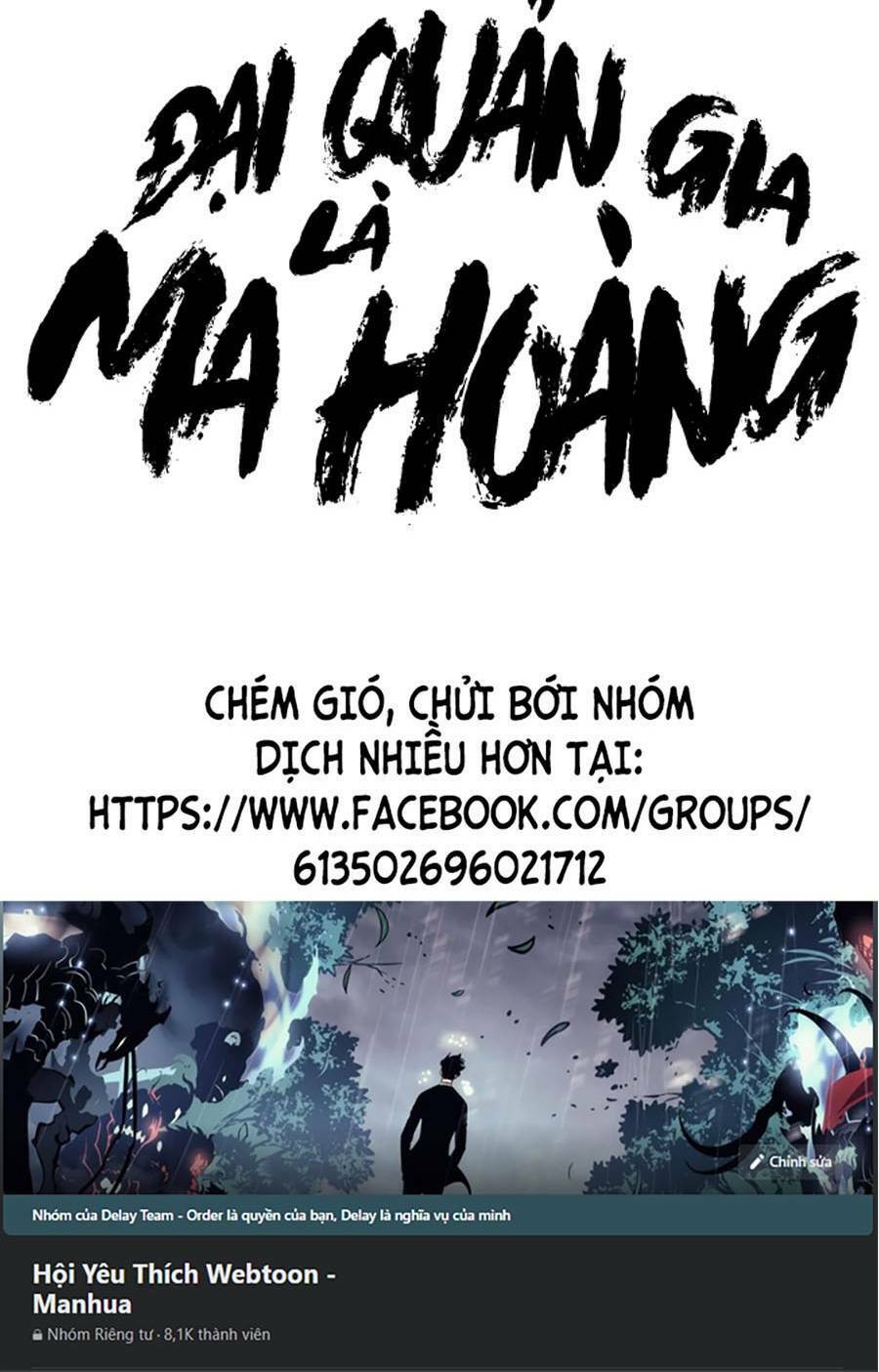 Đại Quản Gia Là Ma Hoàng - 276 - /uploads/20231231/dc2a970a3a9fbd83844e69a5ab8bac6a/chapter_276/page_75.jpg