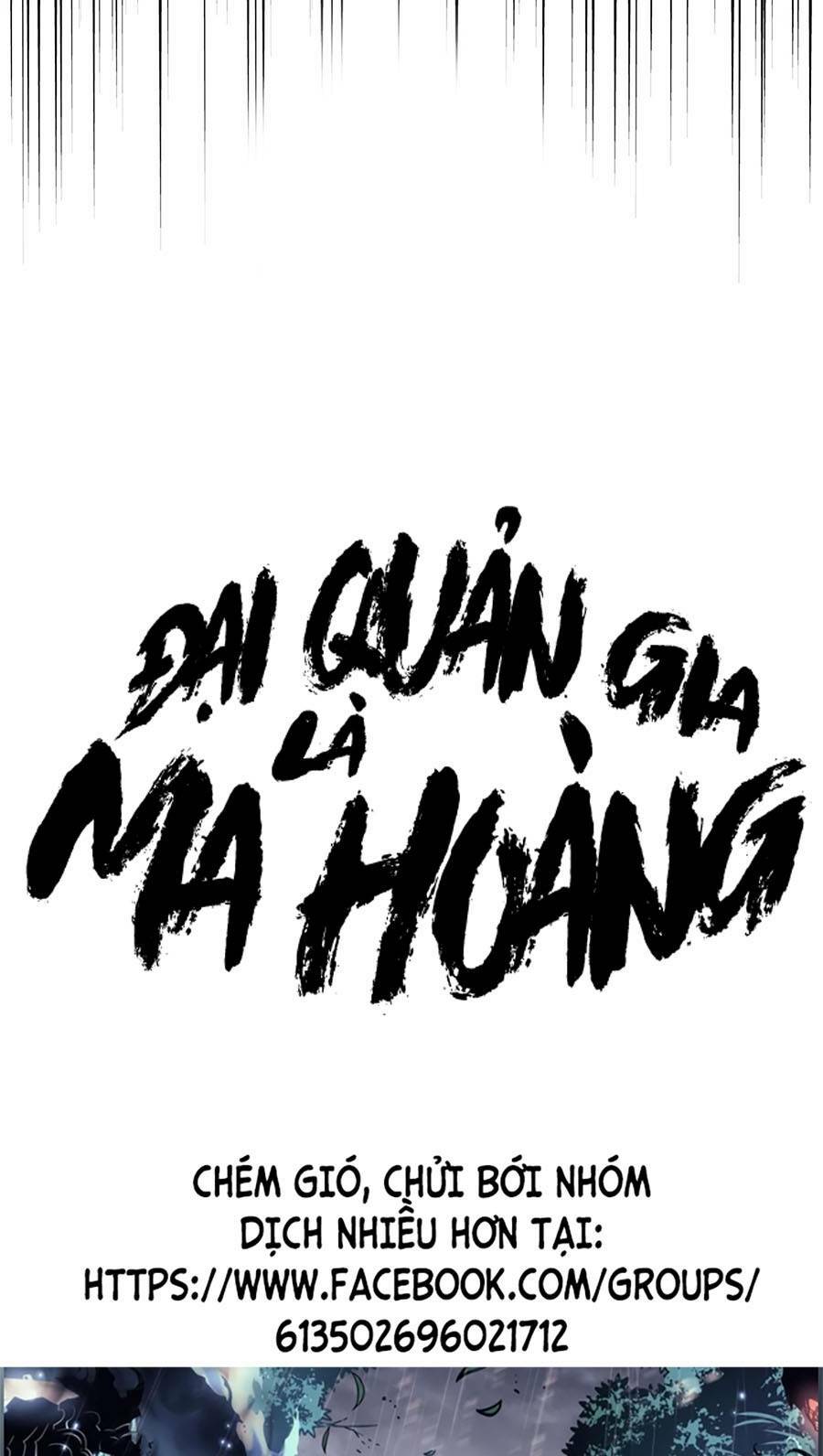 Đại Quản Gia Là Ma Hoàng - 277 - /uploads/20231231/dc2a970a3a9fbd83844e69a5ab8bac6a/chapter_277/page_6.jpg