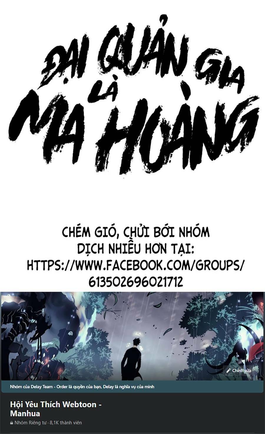 Đại Quản Gia Là Ma Hoàng - 277 - /uploads/20231231/dc2a970a3a9fbd83844e69a5ab8bac6a/chapter_277/page_60.jpg