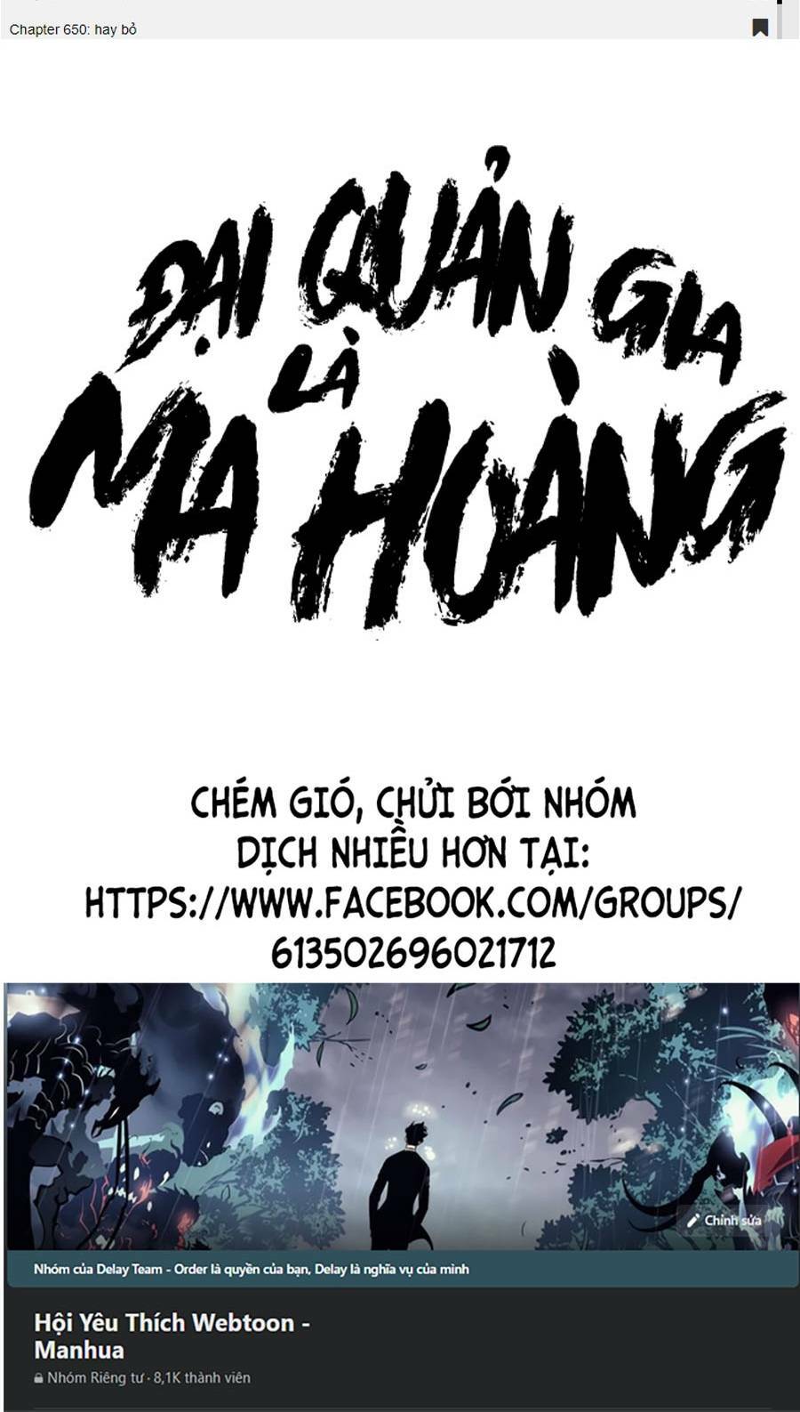 Đại Quản Gia Là Ma Hoàng - 278 - /uploads/20231231/dc2a970a3a9fbd83844e69a5ab8bac6a/chapter_278/page_60.jpg