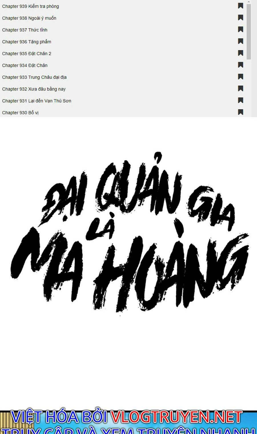 Đại Quản Gia Là Ma Hoàng - 292 - /uploads/20231231/dc2a970a3a9fbd83844e69a5ab8bac6a/chapter_292/page_2.jpg