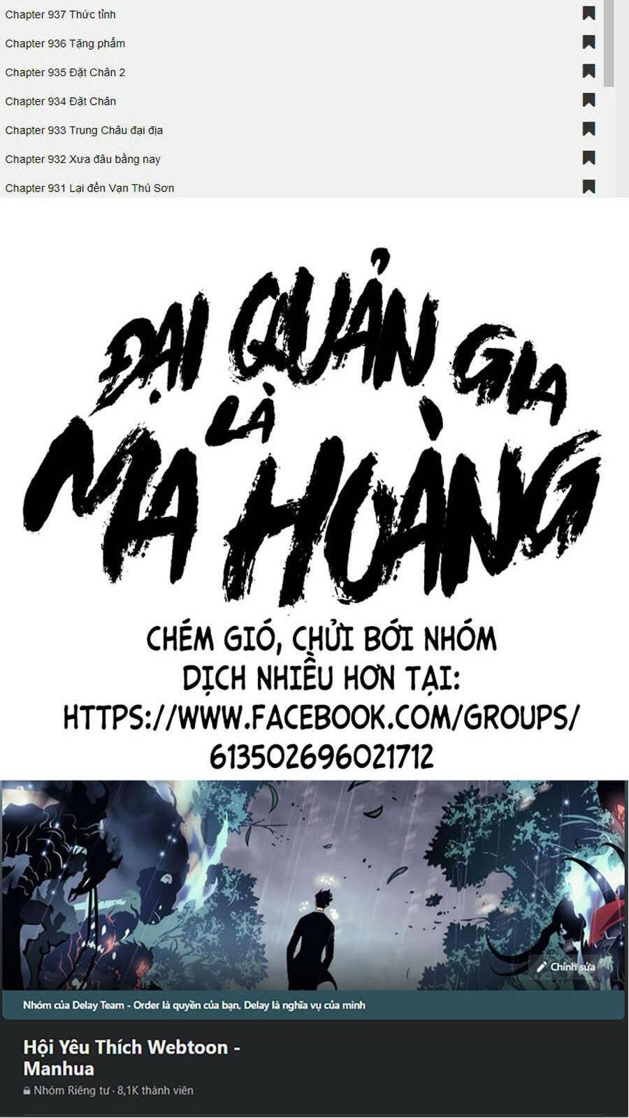 Đại Quản Gia Là Ma Hoàng - 296 - /uploads/20231231/dc2a970a3a9fbd83844e69a5ab8bac6a/chapter_296/page_91.jpg