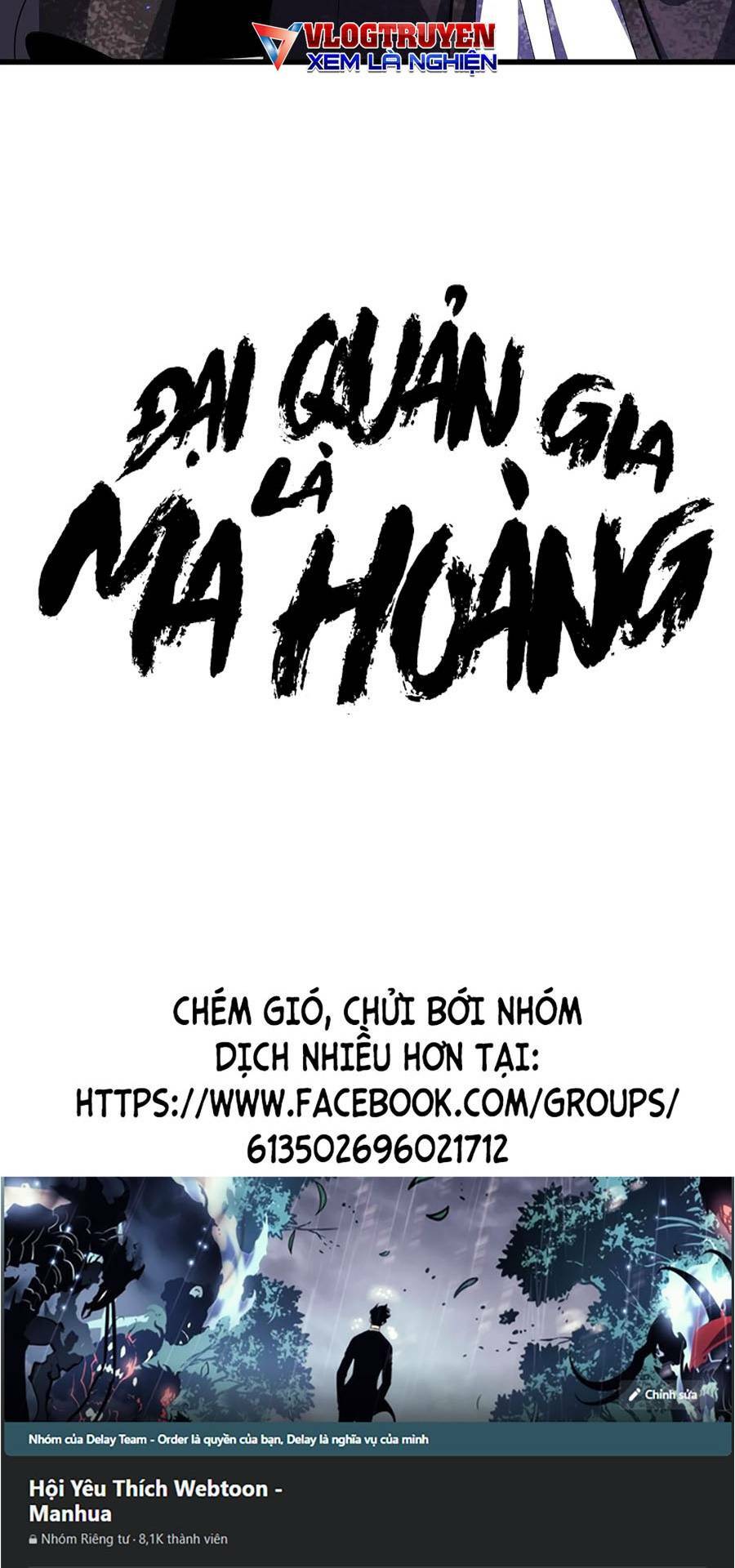 Đại Quản Gia Là Ma Hoàng - 299 - /uploads/20231231/dc2a970a3a9fbd83844e69a5ab8bac6a/chapter_299/page_90.jpg