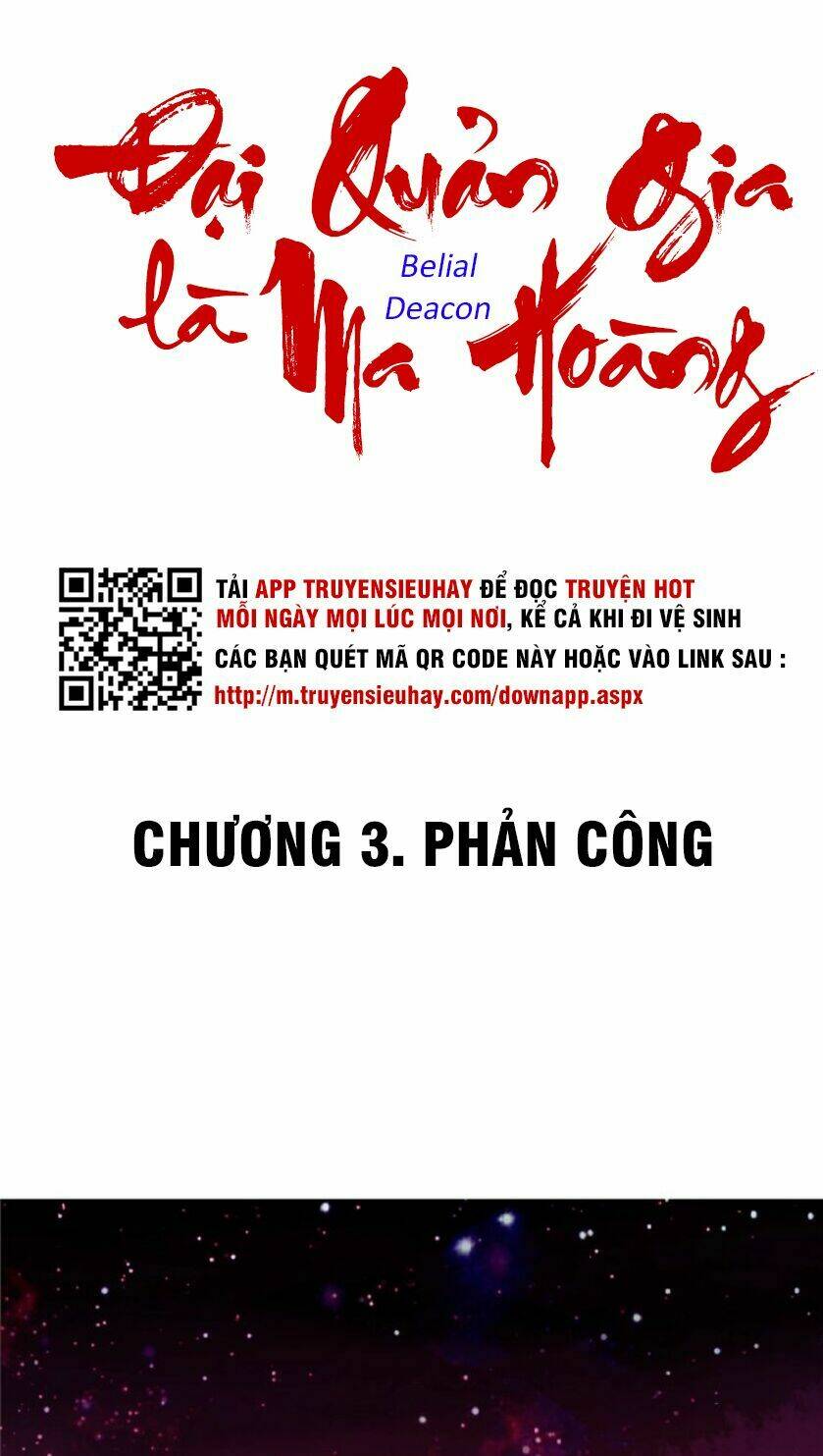 Đại Quản Gia Là Ma Hoàng - 3 - /uploads/20231231/dc2a970a3a9fbd83844e69a5ab8bac6a/chapter_3/page_2.jpg