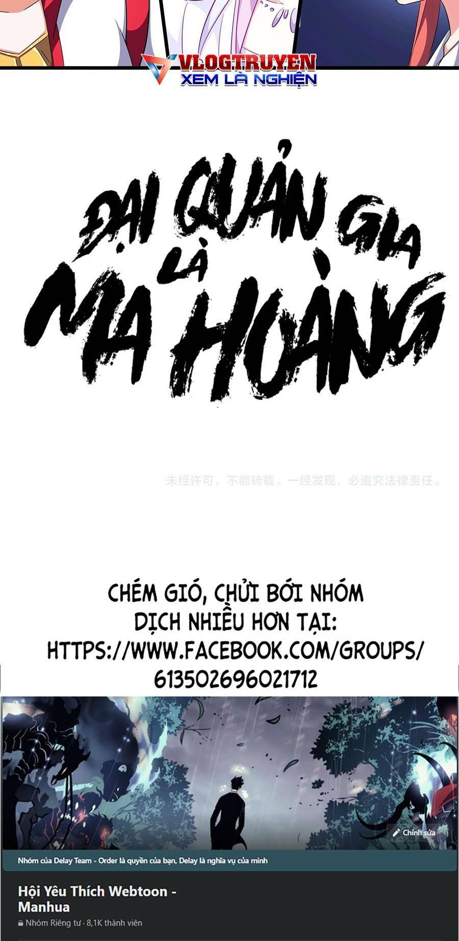 Đại Quản Gia Là Ma Hoàng - 300 - /uploads/20231231/dc2a970a3a9fbd83844e69a5ab8bac6a/chapter_300/page_45.jpg