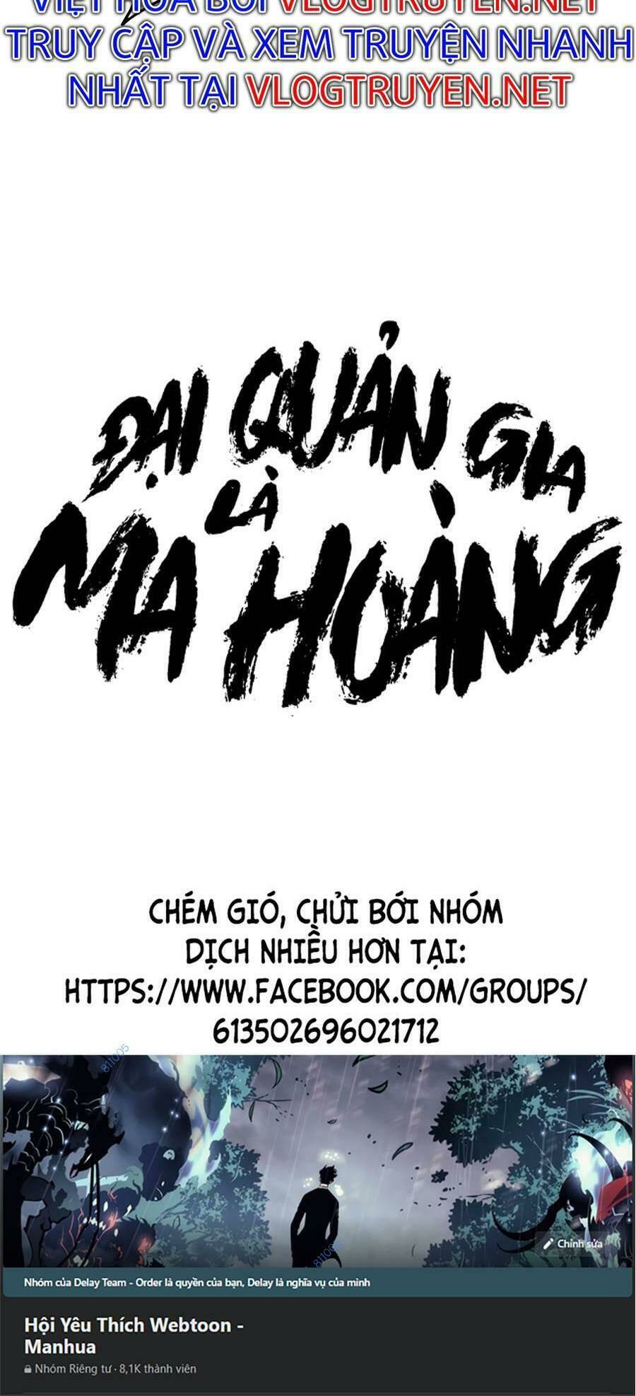 Đại Quản Gia Là Ma Hoàng - 309 - /uploads/20231231/dc2a970a3a9fbd83844e69a5ab8bac6a/chapter_309/page_60.jpg