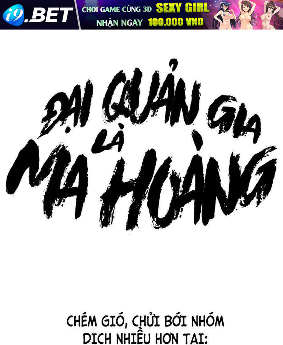 Đại Quản Gia Là Ma Hoàng - 310 - /uploads/20231231/dc2a970a3a9fbd83844e69a5ab8bac6a/chapter_310/page_1.jpg