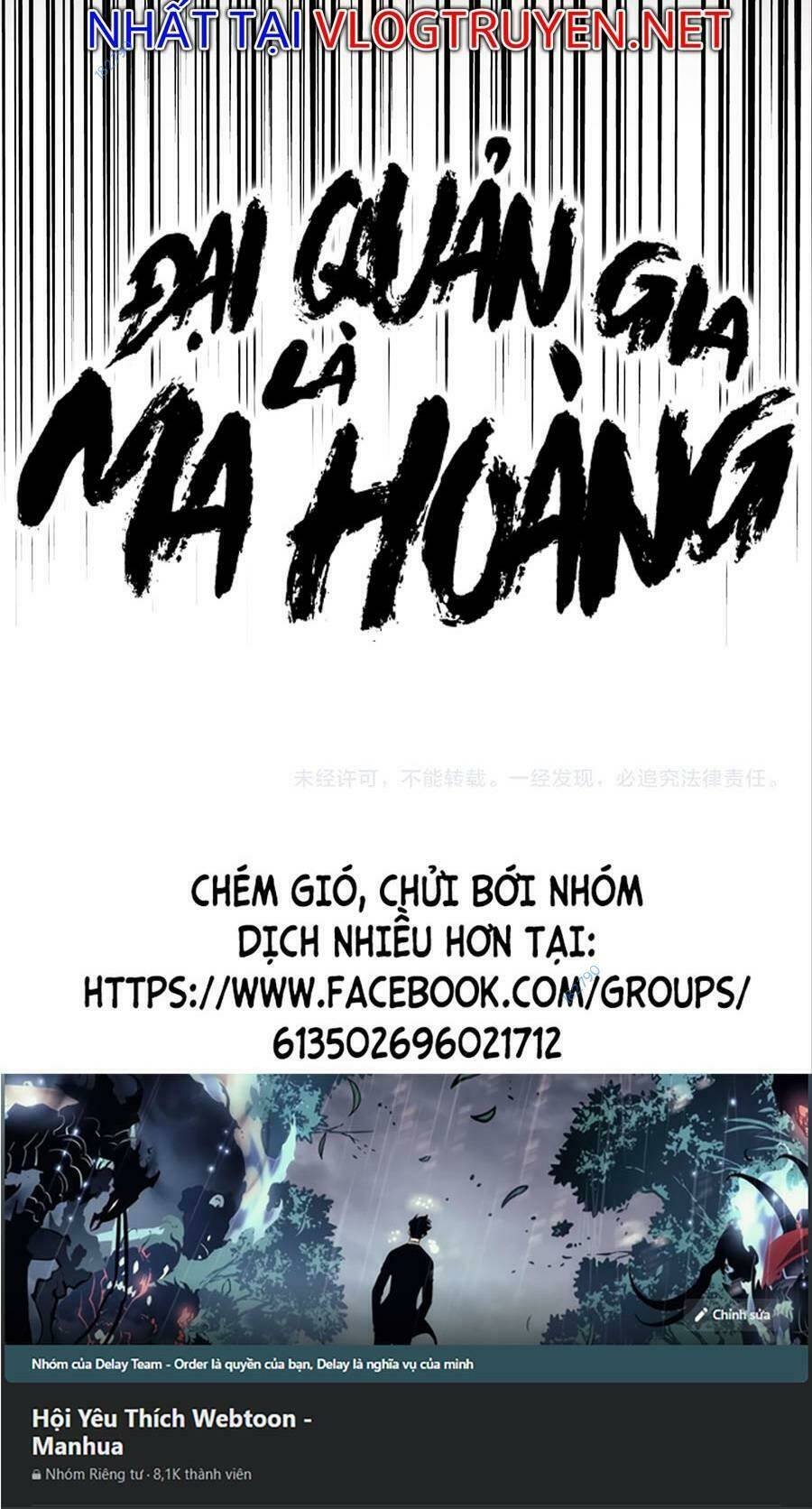 Đại Quản Gia Là Ma Hoàng - 311 - /uploads/20231231/dc2a970a3a9fbd83844e69a5ab8bac6a/chapter_311/page_60.jpg