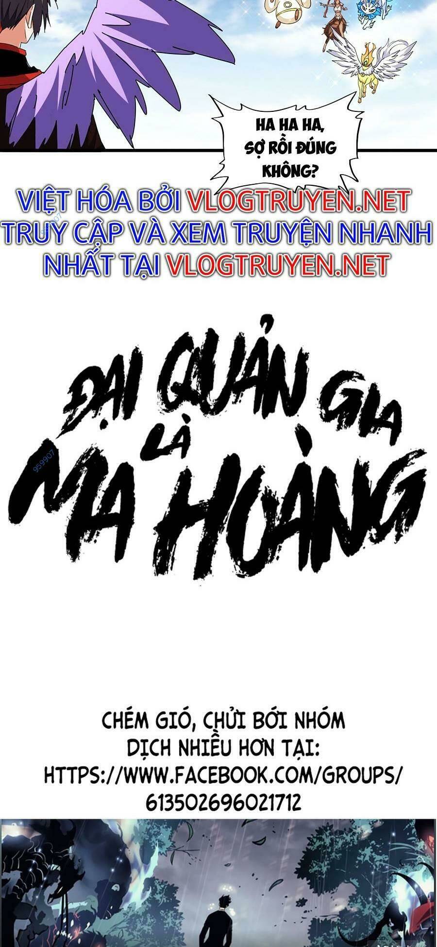 Đại Quản Gia Là Ma Hoàng - 313 - /uploads/20231231/dc2a970a3a9fbd83844e69a5ab8bac6a/chapter_313/page_3.jpg