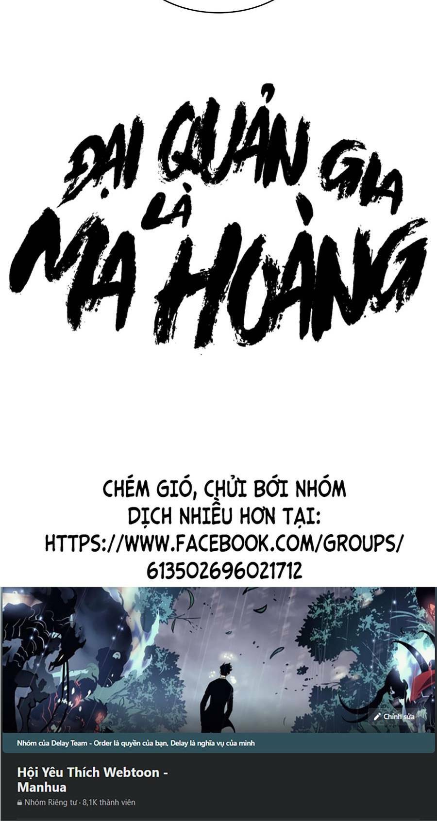 Đại Quản Gia Là Ma Hoàng - 314 - /uploads/20231231/dc2a970a3a9fbd83844e69a5ab8bac6a/chapter_314/page_48.jpg