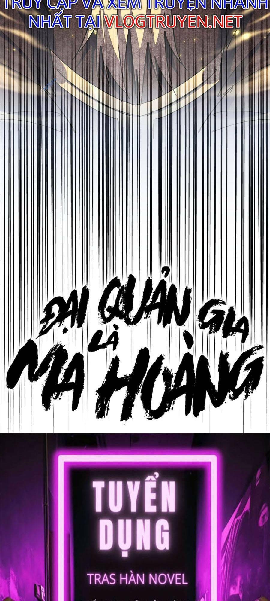 Đại Quản Gia Là Ma Hoàng - 316 - /uploads/20231231/dc2a970a3a9fbd83844e69a5ab8bac6a/chapter_316/page_99.jpg