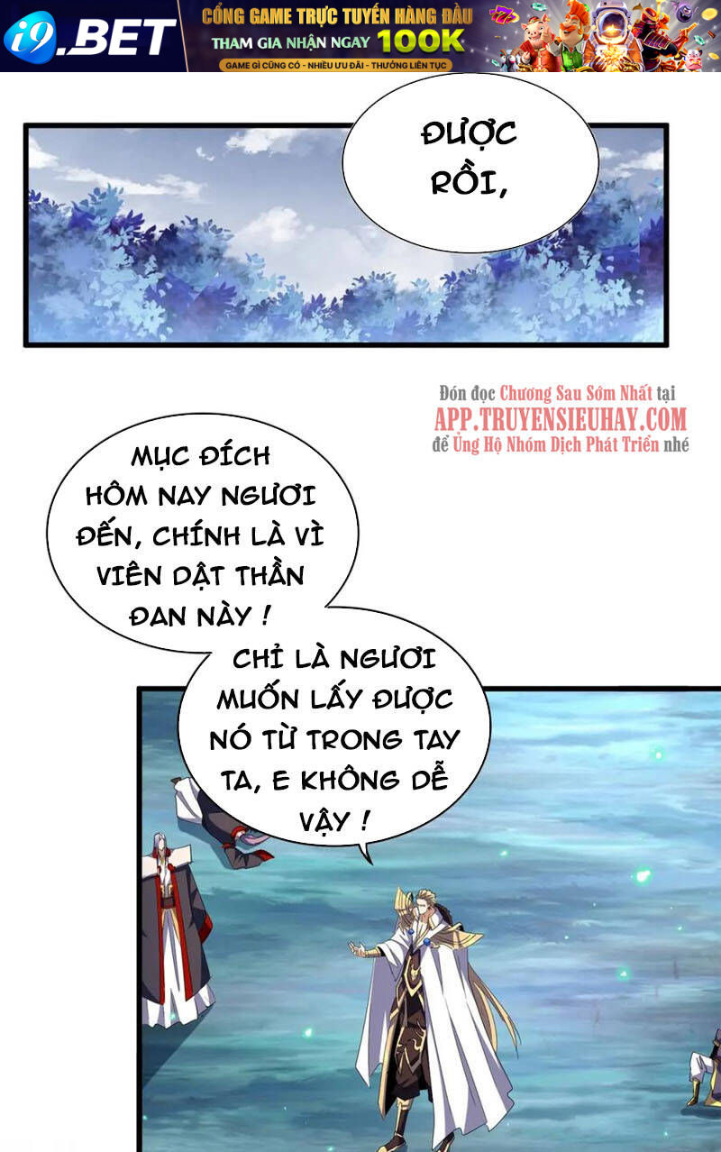 Đại Quản Gia Là Ma Hoàng - 322 - /uploads/20231231/dc2a970a3a9fbd83844e69a5ab8bac6a/chapter_322/page_1.jpg