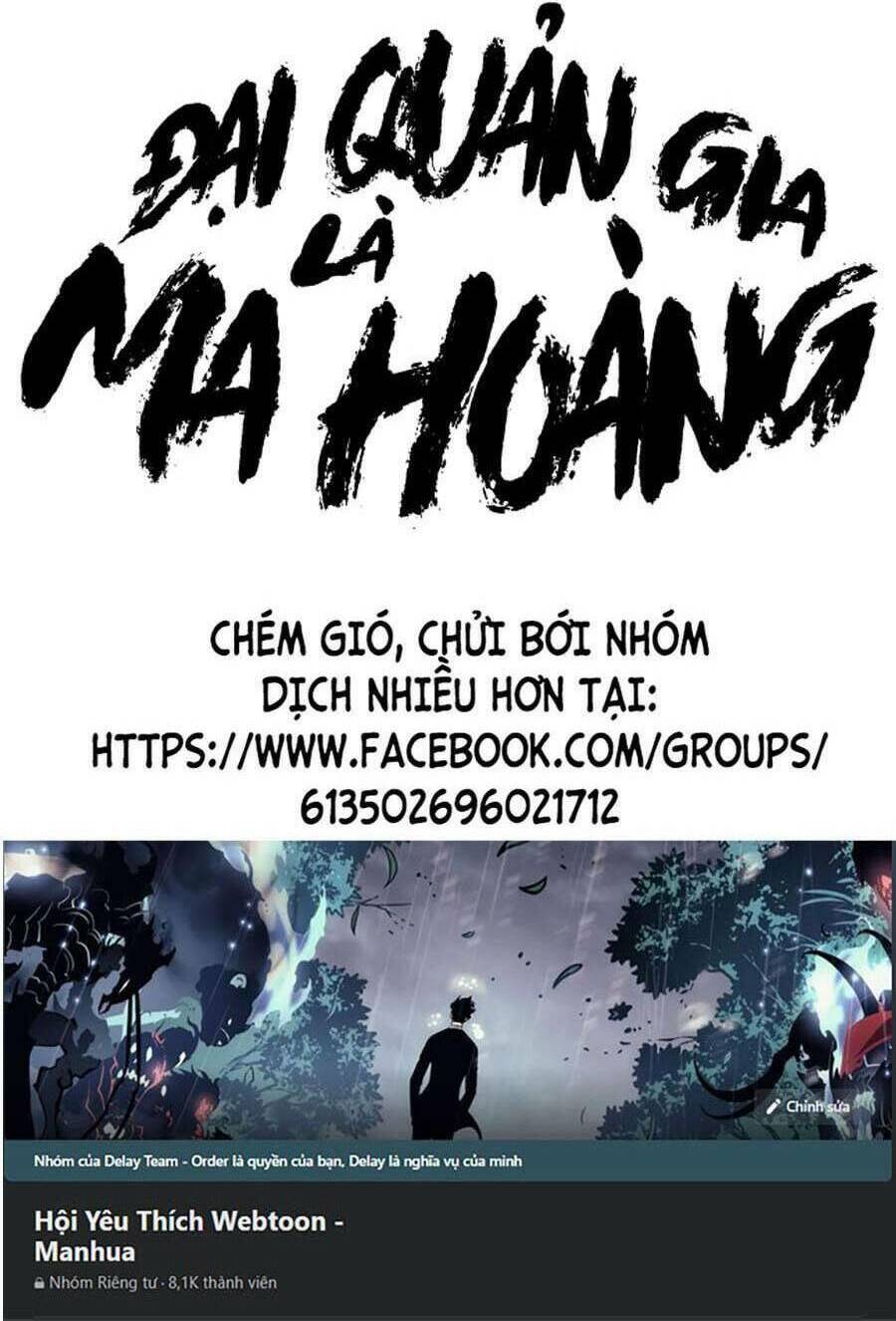 Đại Quản Gia Là Ma Hoàng - 332 - /uploads/20231231/dc2a970a3a9fbd83844e69a5ab8bac6a/chapter_332/page_66.jpg