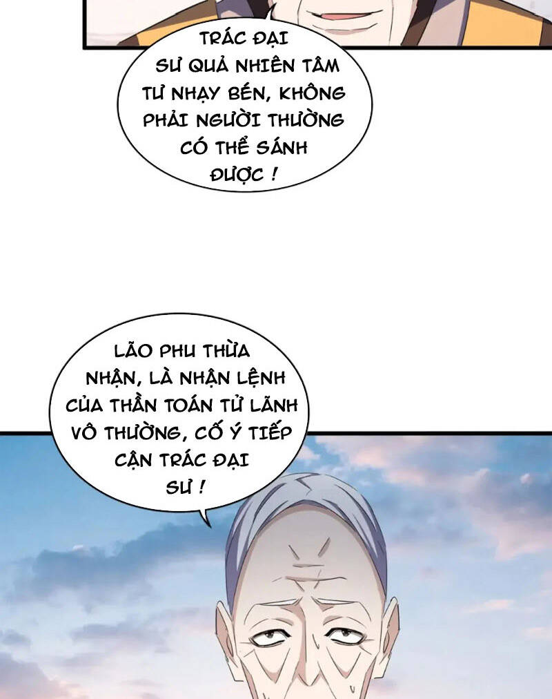 Đại Quản Gia Là Ma Hoàng - 334 - /uploads/20231231/dc2a970a3a9fbd83844e69a5ab8bac6a/chapter_334/page_17.jpg