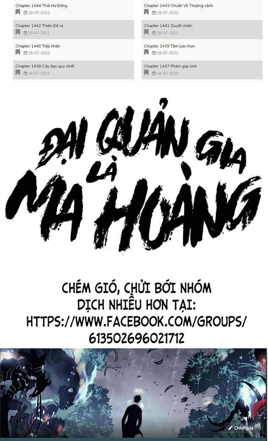 Đại Quản Gia Là Ma Hoàng - 339 - /uploads/20231231/dc2a970a3a9fbd83844e69a5ab8bac6a/chapter_339/page_4.jpg