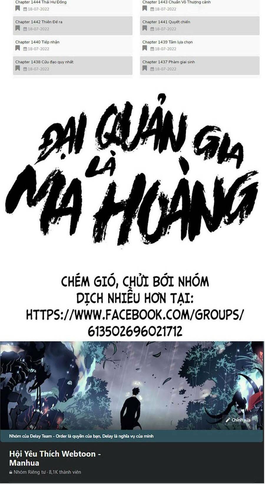 Đại Quản Gia Là Ma Hoàng - 339 - /uploads/20231231/dc2a970a3a9fbd83844e69a5ab8bac6a/chapter_339/page_63.jpg