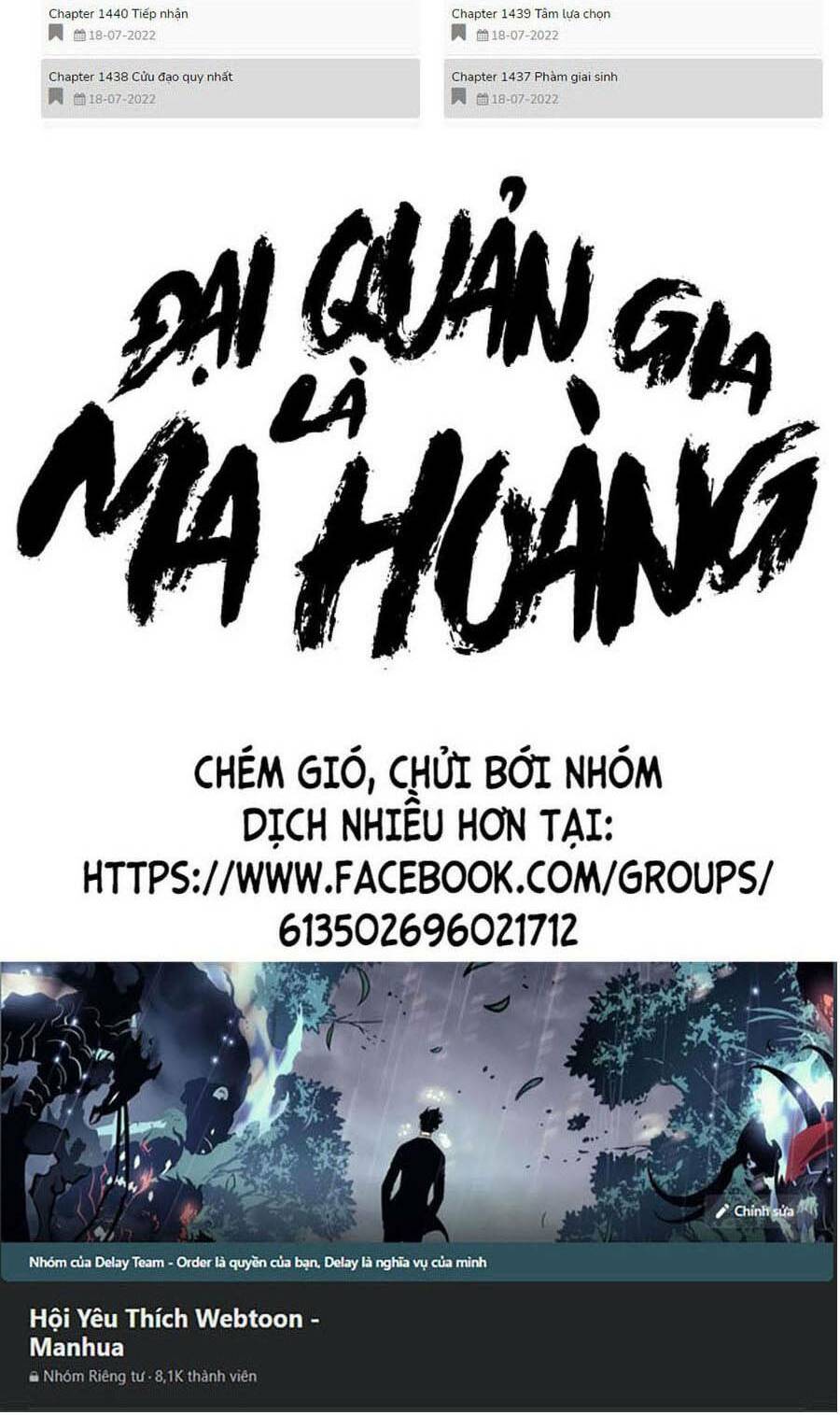 Đại Quản Gia Là Ma Hoàng - 345 - /uploads/20231231/dc2a970a3a9fbd83844e69a5ab8bac6a/chapter_345/page_64.jpg