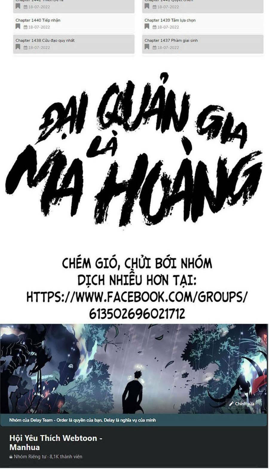 Đại Quản Gia Là Ma Hoàng - 346 - /uploads/20231231/dc2a970a3a9fbd83844e69a5ab8bac6a/chapter_346/page_5.jpg