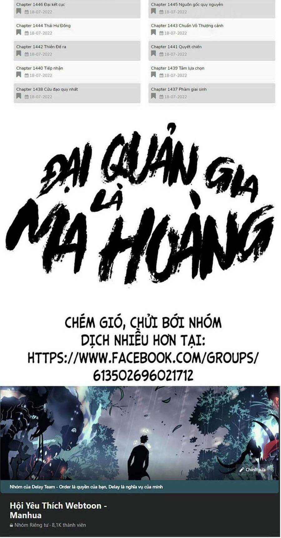 Đại Quản Gia Là Ma Hoàng - 346 - /uploads/20231231/dc2a970a3a9fbd83844e69a5ab8bac6a/chapter_346/page_64.jpg