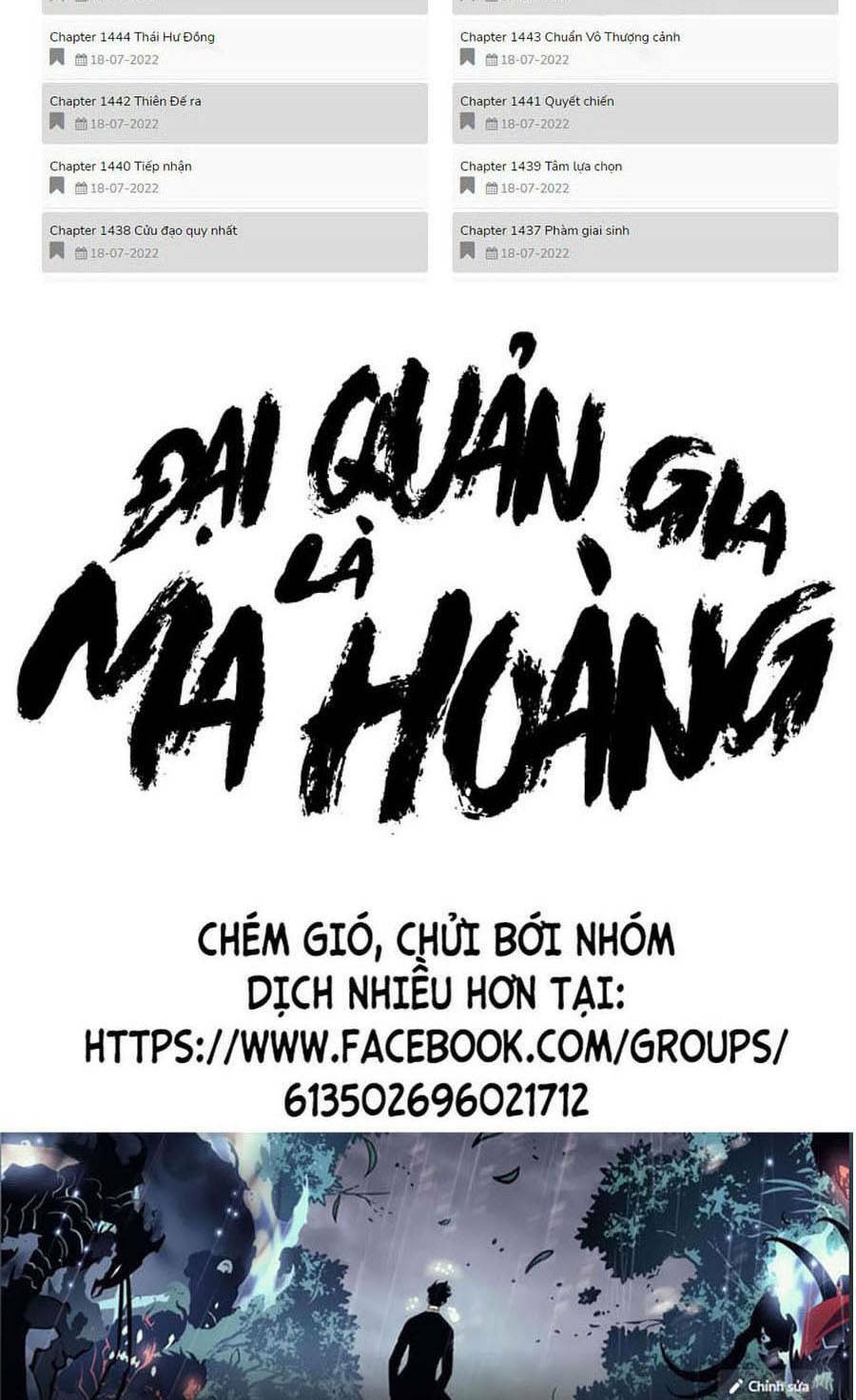 Đại Quản Gia Là Ma Hoàng - 347 - /uploads/20231231/dc2a970a3a9fbd83844e69a5ab8bac6a/chapter_347/page_6.jpg