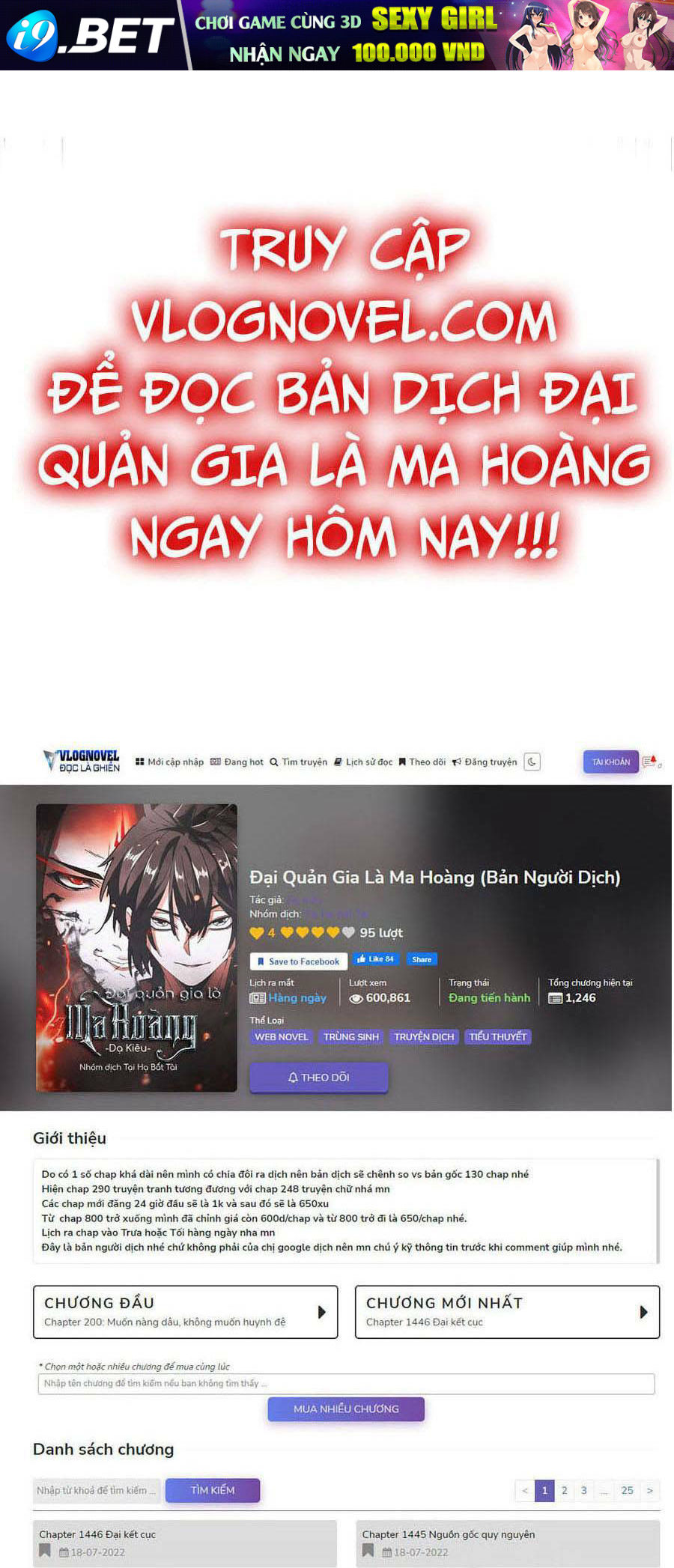 Đại Quản Gia Là Ma Hoàng - 348 - /uploads/20231231/dc2a970a3a9fbd83844e69a5ab8bac6a/chapter_348/page_1.jpg