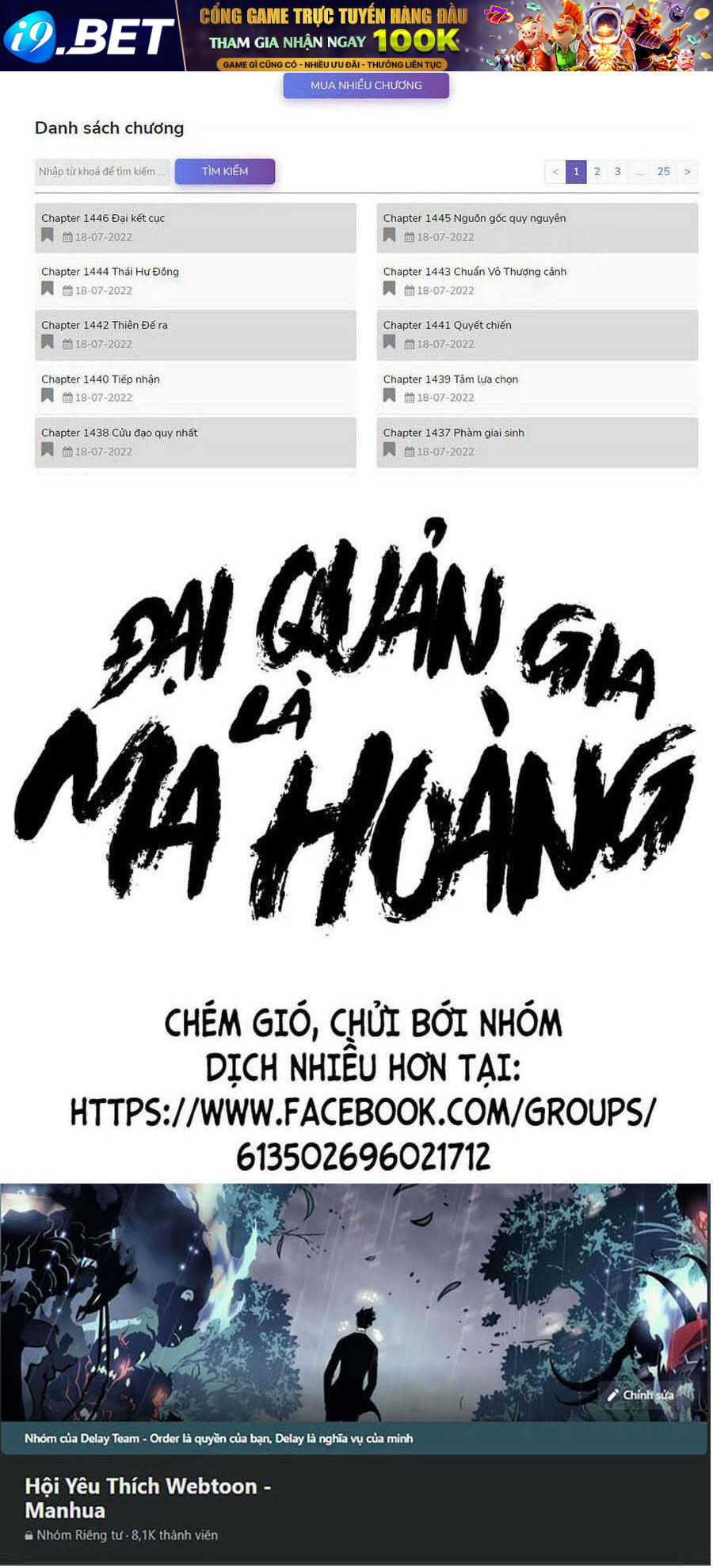 Đại Quản Gia Là Ma Hoàng - 348 - /uploads/20231231/dc2a970a3a9fbd83844e69a5ab8bac6a/chapter_348/page_92.jpg