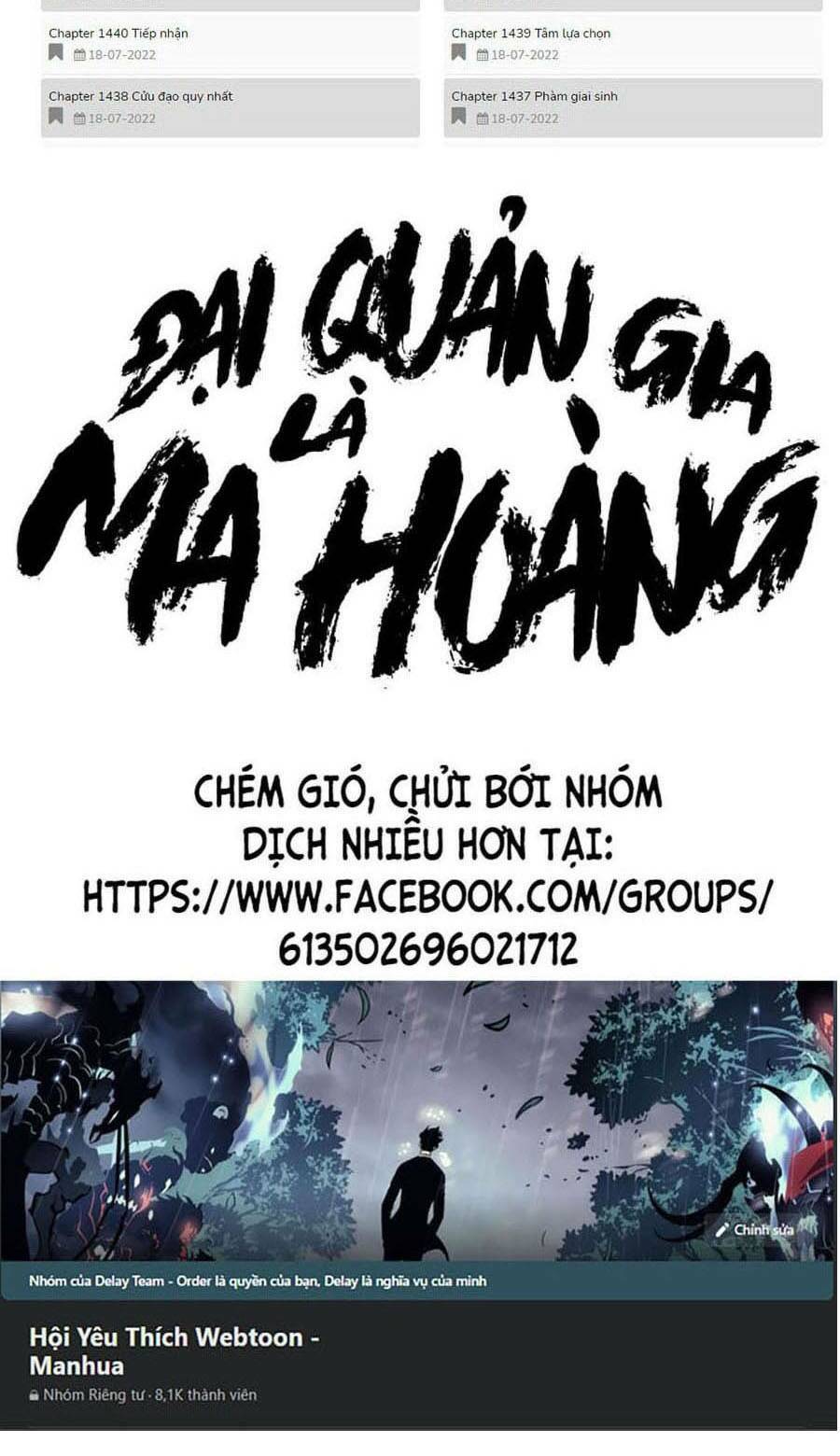 Đại Quản Gia Là Ma Hoàng - 349 - /uploads/20231231/dc2a970a3a9fbd83844e69a5ab8bac6a/chapter_349/page_64.jpg