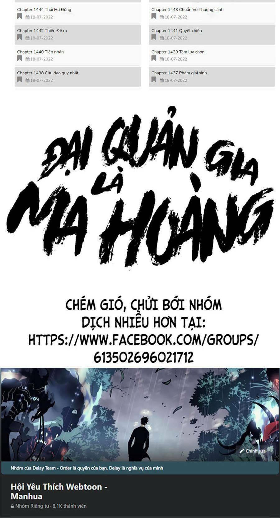 Đại Quản Gia Là Ma Hoàng - 355 - /uploads/20231231/dc2a970a3a9fbd83844e69a5ab8bac6a/chapter_355/page_92.jpg