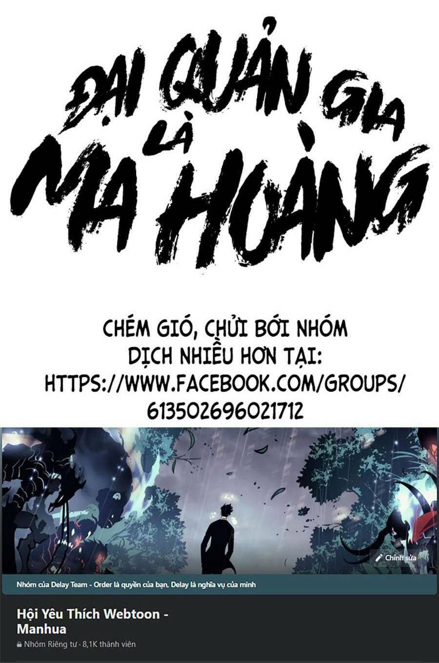 Đại Quản Gia Là Ma Hoàng - 357 - /uploads/20231231/dc2a970a3a9fbd83844e69a5ab8bac6a/chapter_357/page_78.jpg